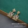 Joyería Occidental Oro Verde Imitación Tarjeta Sin Incidente Collar Pendientes Cadena de Lana Simple Traje de Napoleón II Edad Media