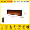 Chimenea Digital Personalizada Fuego Simulado Decorativa Empotrada Sala de Estar Calentador de Llama Falsa Gabinete de TV Piso Hogar