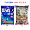 Conjunto de Iscas para Pesca de Campo Ji Su Gong Jiu Yi Ba Peixe Carpa Crucian Carpa Matador de Todos Carpa Crucian Isca Composta Wuhan