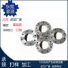 Piezas de aluminio de fundición a alta presión de precisión, procesamiento de fundición a presión de aluminio. La fábrica de fundición de aleación de zinc de Dongguan ofrece procesamiento de personalización de dibujos.