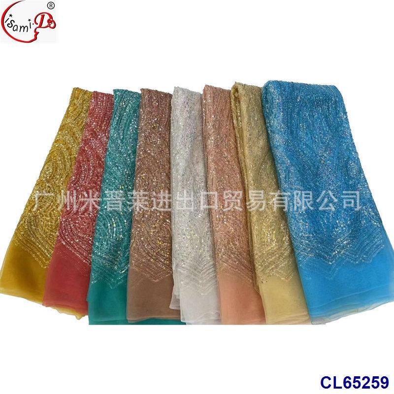CL65259