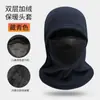 Gorro y Bufanda Integrados para Calidez al Aire Libre Gorra de Ciclismo para Hombres y Mujeres Equipo para la Cabeza para Deportes Esquí Protector de Cuello Gorro a Prueba de Viento Protección contra el Frío