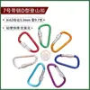 No. Mosquetón Tipo D 4-8 Multifuncional para Exteriores Escalada en Roca Hebilla de Aleación de Aluminio Mochila Tetera Gancho Rápido Hebilla de Metal Hebilla