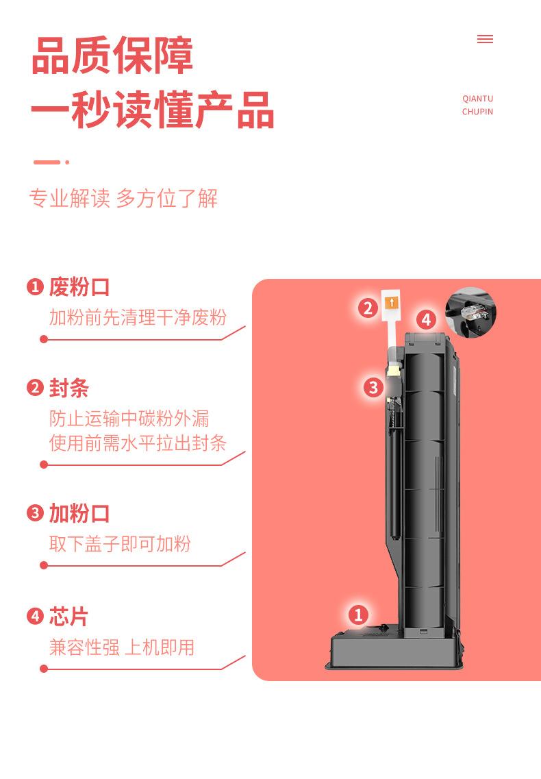 详情_04.jpg