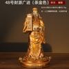 Decoración de cobre fuente de riqueza Dios de la Riqueza Guangjin estatua del dios de la riqueza artículos de adoración tienda de la empresa regalo de inauguración