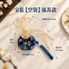 Saquito perfumado, Bolsita Hanfu, Saquito vacío, Decoración estilo chino, Festival del Doble Nueve, Hanfu estilo antiguo, Repelente de mosquitos portátil, Saquito de hilo dorado