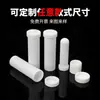 Tubo de digestión de politetrafluoroetileno, tubo de digestión de PTFE, tubo de digestión de tetrafluoro, especificaciones completas para digestión de laboratorio