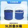 Juego Completo de Accesorios para Pulverizador Mochila Pulverizador Eléctrico Tipo Universal Barra Pulverizadora Agrícola Boquilla Pulverizadora Batería de Litio Manguera de Agua Junta