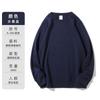Sudadera de Algodón con Cuello Redondo 300g Estampado de Logo Personalizado Otoño e Invierno Unisex Holgada Pulóver Ropa de Trabajo Camisa Publicitaria Manga Larga Marca de Moda