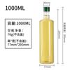 Botella de plástico de 800 ml para aceite comestible, jarabe, fructosa, vino espumoso, enzimas, jugo de fruta concentrado, subenvasado.