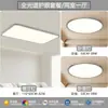 Lámpara de Pie Cuadrada Anke La Lámpara de Techo para Sala de Estar Simple Bauhaus Nueva Ultradelgada Sin Costuras Lámpara de Protección Ocular Hierro Otro