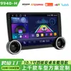 Central Multimídia Android 10.1 Polegadas Hengchen Quad-Core Navegação GPS Bluetooth Câmera de Ré Smart