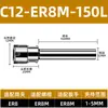 Haste de extensão ER, haste de extensão tipo M, porta-ferramenta de mandril CNC ER8/11/16/20, 100~500mm de comprimento