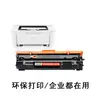 Adecuado para cartucho de tóner Hp W1500A M141A 141W M111W M111A 150X Cartucho de tóner Hp150A