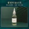Aceite base para lápiz labial diy hecho a mano autohecho planta virgen natural oliva almendra dulce materia prima jabón comestible