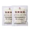 Fideos de Arroz Frescos de Yunnan Auténticos Fideos de Arroz Cross-Bridge Tienda Insignia Snack de Medianoche Bolsa Instantánea Olla Pequeña Auto-Cocción Uso Comercial