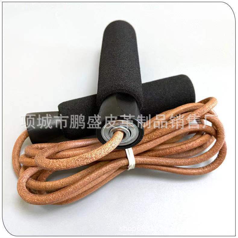 牛皮跳绳