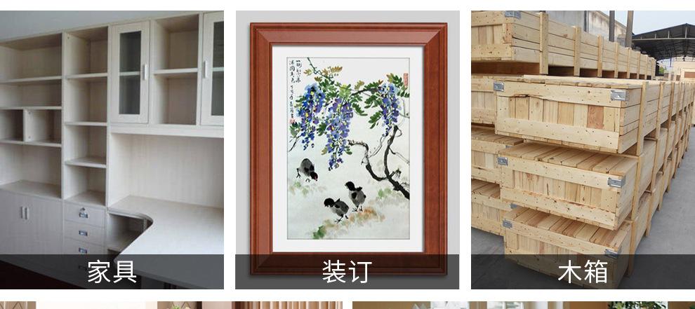 详情页-枪钉_05.jpg
