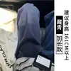 Pantalones de chándal azul marino para mujer Otoño/Invierno 2025 Estilo nuevo Holgados Adelgazantes de Cintura Alta Petites Casual de Pierna Ancha