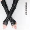Mangas de cuero a la moda, guantes sin dedos de cuero PU para mujer, calentadores de brazos de otoño e invierno, mangas falsas de medio dedo, a prueba de viento