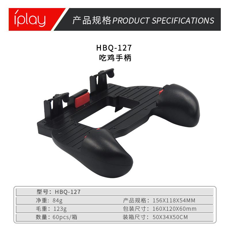 HBQ-127