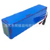 Paquete de Batería de Litio Transfronterizo Ion 18650 13S3P 48V Alta Potencia para Scooter Bicicleta Vehículo Eléctrico