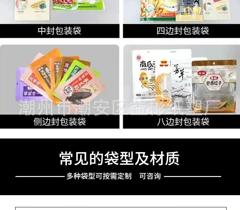 详情_11.jpg