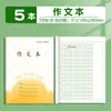 Cuaderno de Trabajo Unificado de la Provincia de Jiangsu para Estudiantes de Primaria Grados 3-6: Libro de texto chino, Libro de texto de matemáticas, Libro de texto de inglés, Libro de texto de composición al por mayor