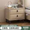 Mesita de noche de cuero, moderna y simple, para uso en el hogar, lujo ligero, pequeña, multifuncional, madera maciza, almacenamiento para dormitorio, mesita de noche, mueble de almacenamiento