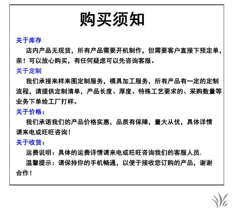 应用领域详情页_02.jpg