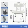 Silla de baño, taburete de ducha para baño, silla de ducha para inodoro para mujeres embarazadas, adecuado para modificación de ancianos, antideslizante, capacidad de carga 150 kg