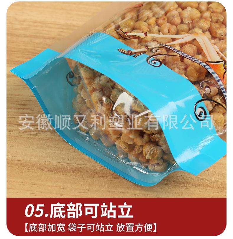 休闲食品自立袋