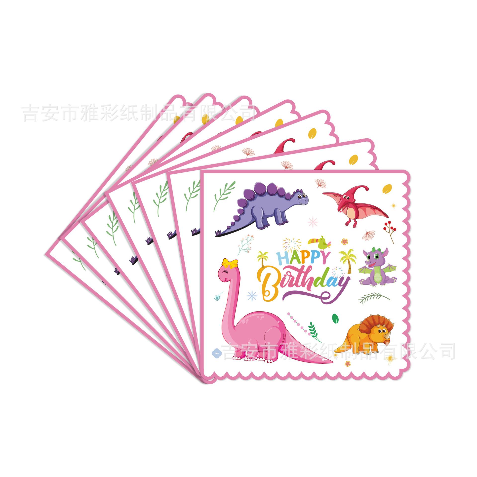 恐龙的纸巾单品.jpg