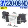 4A110-06 Válvula de controle de ar 4A220 Válvula solenóide 3v210 4A210-08 3v310 4A310-10 3v410