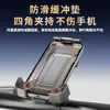 Soporte de Teléfono para Bicicleta, Antivibración y Fijo, para Manillares de Bicicleta de Montaña y Carretera, para Navegación en Bicicleta, Clip para Teléfono de Motocicleta y Vehículo Eléctrico
