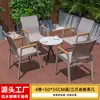 Mesa e Cadeira de Exterior Pátio Villa Jardim Lazer Cadeira de Malha Teslin Combinação Celebridade da Internet Exterior Mesa de Jantar de Terraço de Luxo Leve