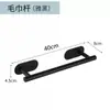 Set Transfronterizo de Acero Inoxidable, Set de Barra para Toalla sin Taladro, Set de Ferretería para Baño, Portarrollos de Papel Higiénico, Gancho para Abrigos