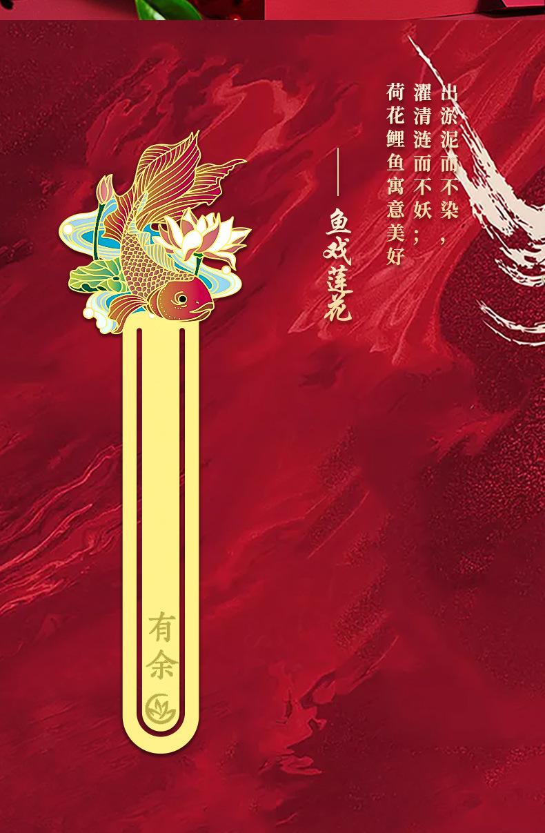 鲤鱼_05.jpg