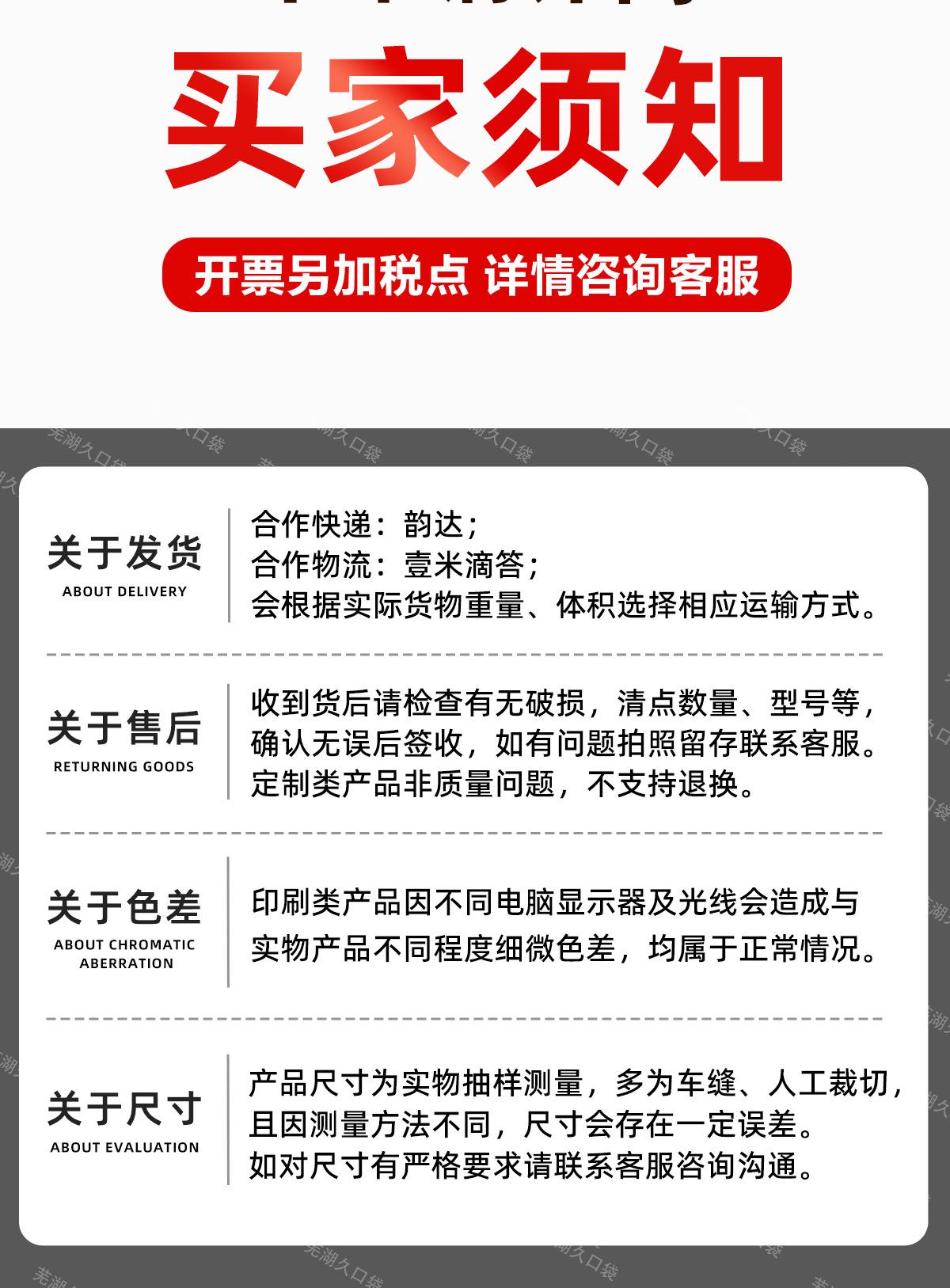 公司介绍-尼龙抽线_13