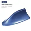 Antena Decorativa de Aleta de Tiburón para Coche con Señal Radio Antena Especial Spoiler de Techo Modificación de Antena Sin Perforar