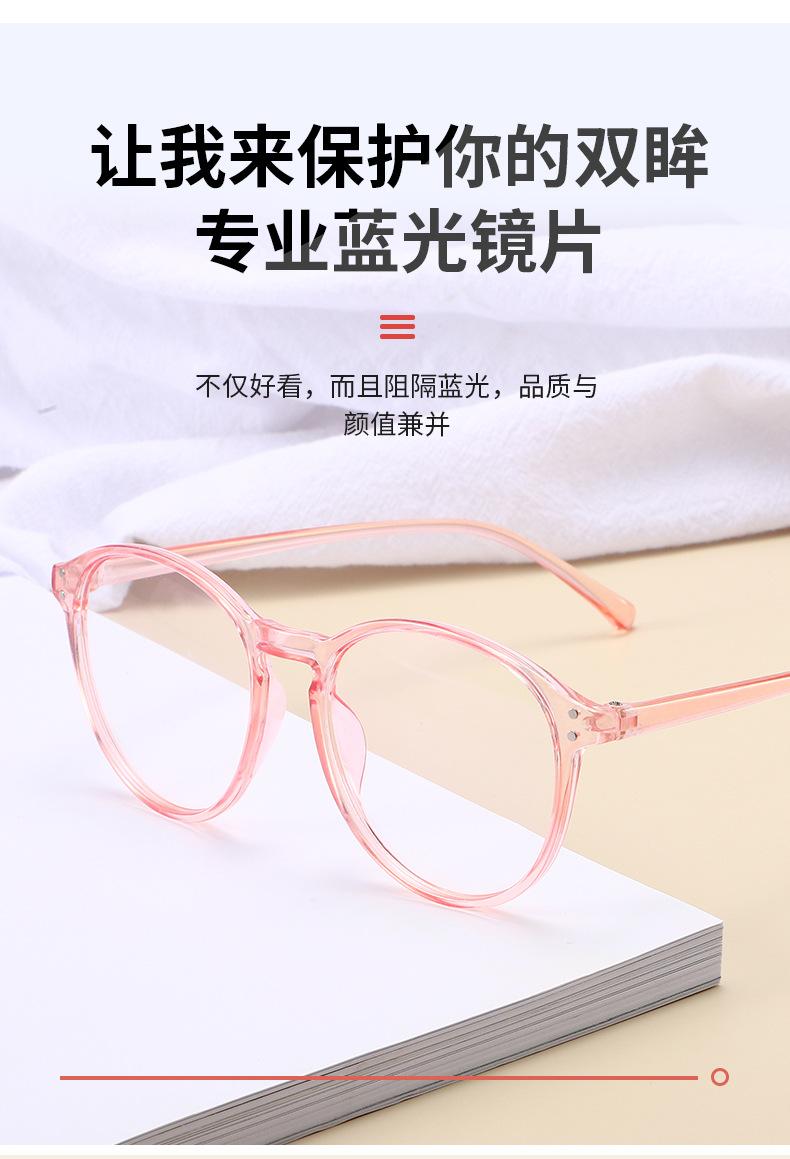 外贸爆款圆框平光镜女眼镜框架