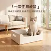 Caixa de Areia Dobrável Portátil Descartável para Gatos Extra Grande Mensal Descartável Plástico Impermeável Banheiro para Gatos Altura Aumentada à Prova de Respingos Atacado