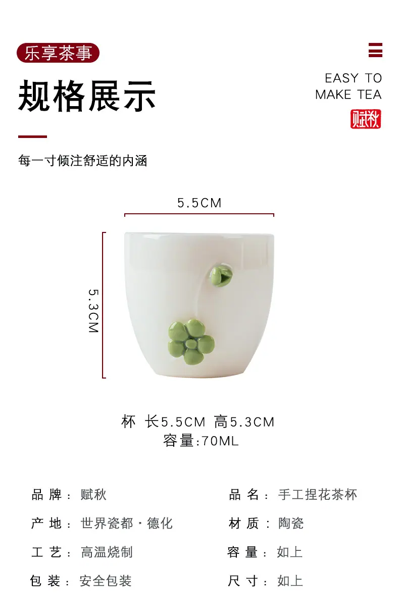 茶杯_05.jpg