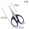 Tijeras Wang Wuquan tijeras para el hogar acero inoxidable hechas a mano tijeras pequeñas para cortar papel 3008 Tijeras de oficina de punta especial 3007