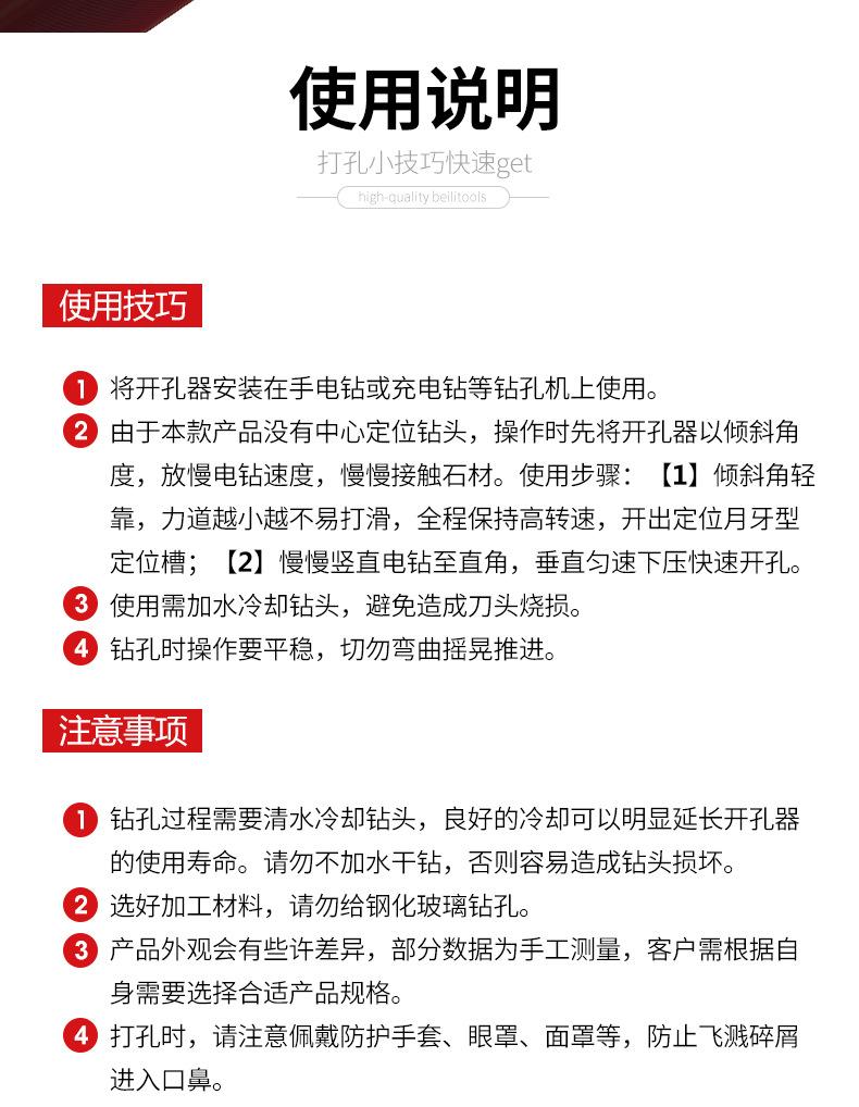 详情页 - 011.jpg