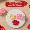 Molde para Galletas de Año Nuevo Herramienta para Hornear con Carácter de Fortuna, Molde de Estampado Manual Doméstico, Herramienta para el Año del Caballo de Dibujos Animados 2026