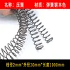 Alambre de acero para muelles de 1 metro de largo, superlargo, cortable, acero al manganeso, elasticidad súper alta, retorno mecánico, tira de compresión fija de 0,3-6,0 mm