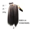 Peruca Feminina Europeia e Americana Africana com Espelho Cruzado Peruca Leve Yaki Cabelo Longo Liso Volumoso Repartição Lateral Bloco de Cabelo 3+1