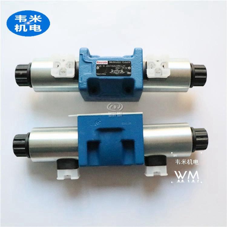 4WE10J50HG24N9K4M 力士乐10通径电磁阀