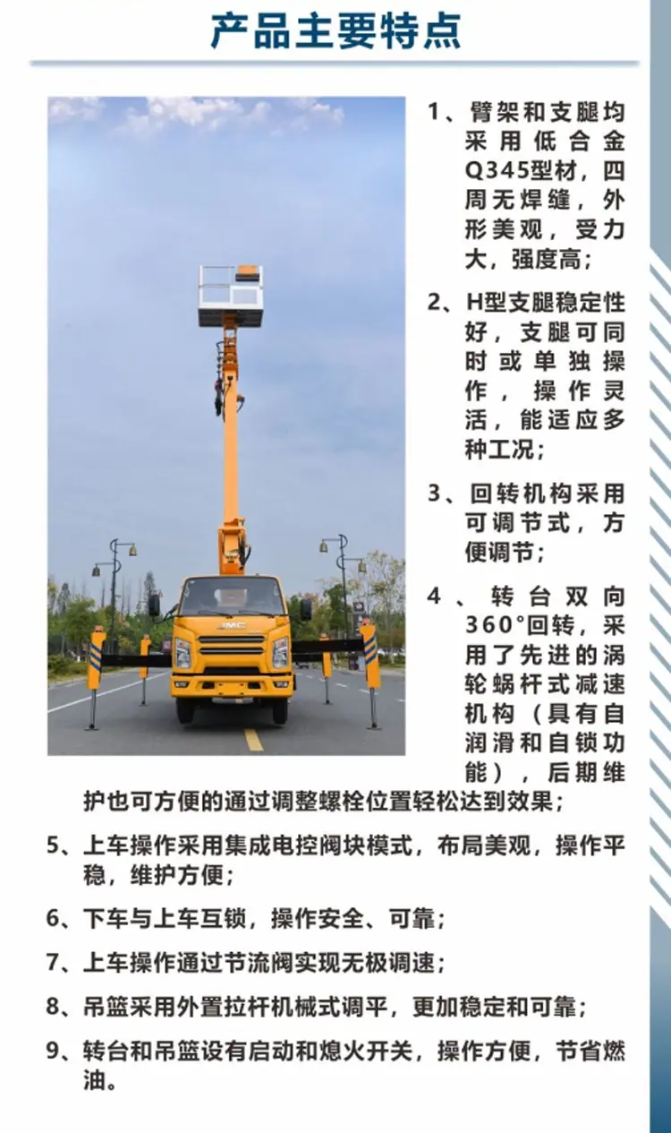 程力东风伸缩臂13米高空作业车优质供应